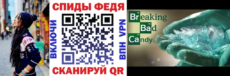 АМФЕТАМИН Premium  мега вход  Луга 