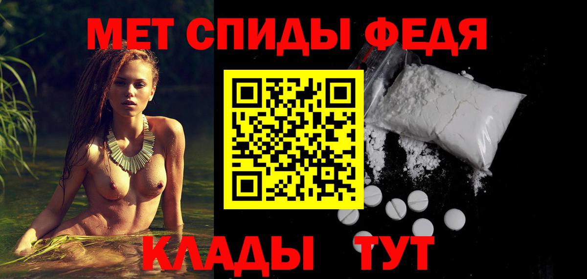 Amphetamine  Амфетамин VHQ  Вход с VPN  Луга 