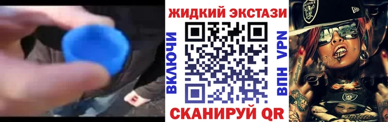 дарнет шоп  Луга  БУТИРАТ 1.4BDO 