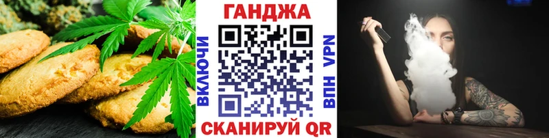 купить наркотик  Луга  Еда ТГК марихуана 