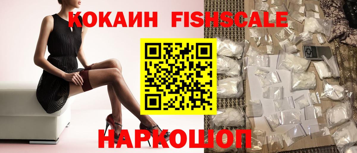 Луга  КОКАИН  Вход с VPN  купить закладку  Кокаин Перу 