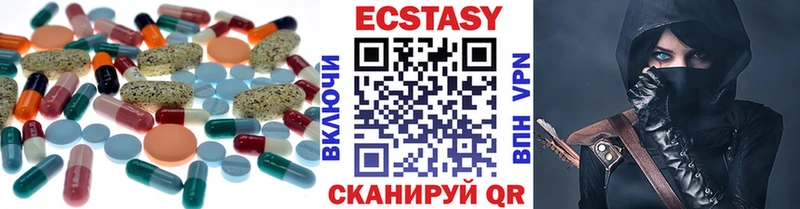ЭКСТАЗИ 99%  Луга 