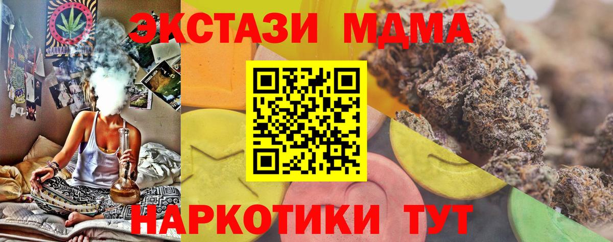 Экстази louis Vuitton Луга