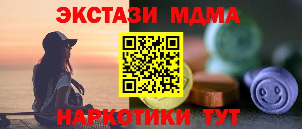 Экстази Дубай  Вход с VPN  Ecstasy  Луга  дарк нет формула  ЭКСТАЗИ TESLA 