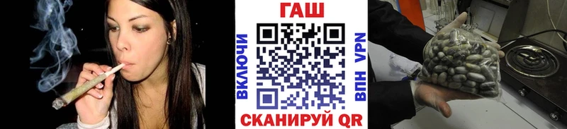 ГАШ индика сатива закладки Луга