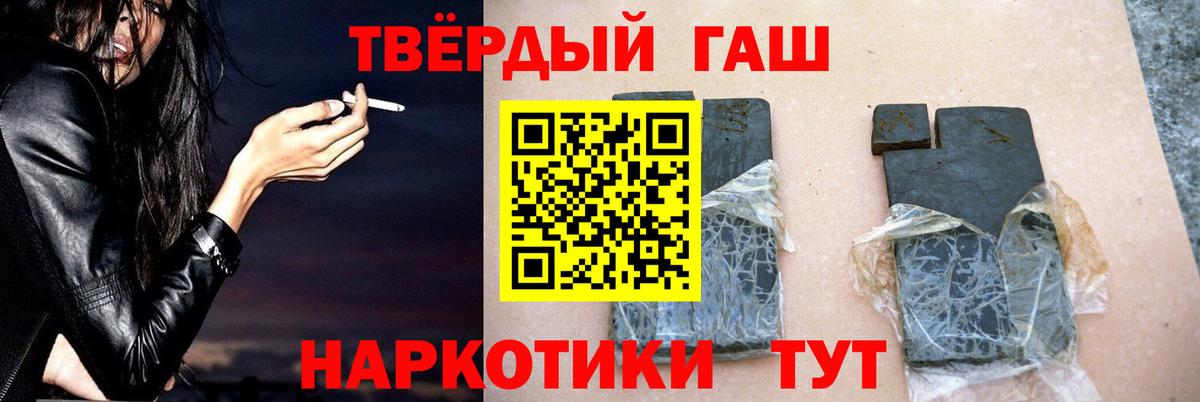 Луга  цена наркотик  ГАШИШ  Вход с VPN  ГАШИШ AMNESIA HAZE 
