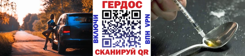 сколько стоит Луга Героин Heroin