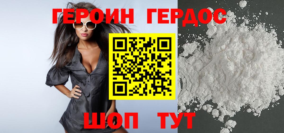 Луга  Героин Афган  Вход с VPN 