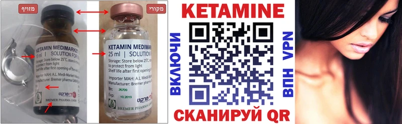 как найти закладки  Луга  ссылка на мегу ссылка  Кетамин ketamine 