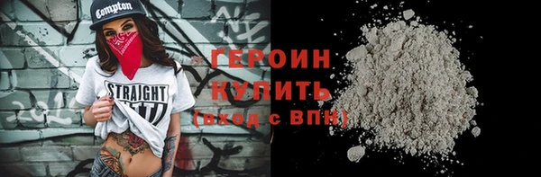 соль курить ск Лиски