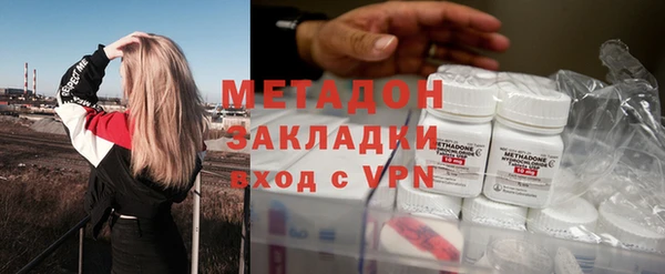 кокаин Лихославль