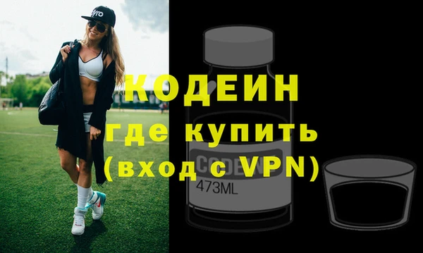 кокаин Лихославль