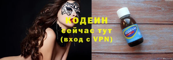 кокаин Лихославль