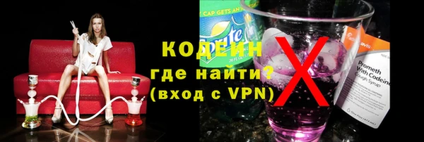 соль курить ск Лиски