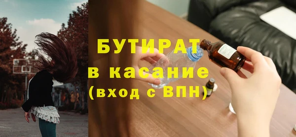 ПСИЛОЦИБИНОВЫЕ ГРИБЫ Куйбышев