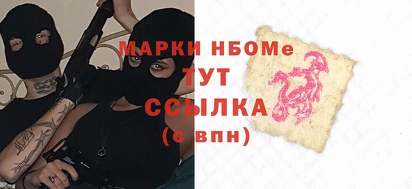 кокаин Лихославль