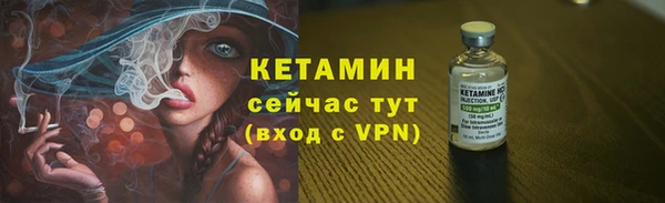 марки nbome Магас