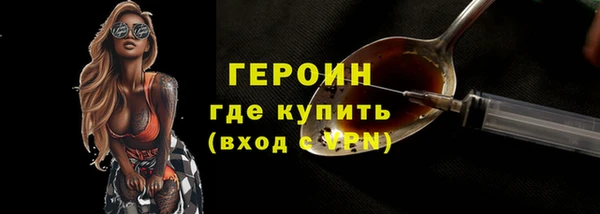 марки nbome Магас