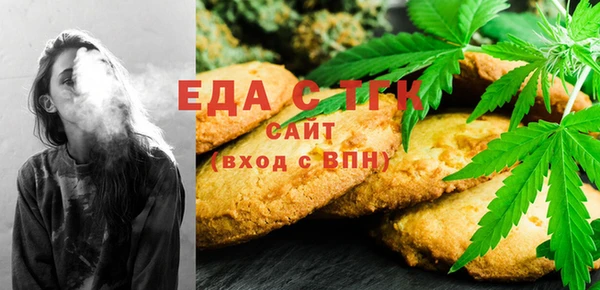 спиды Кукмор