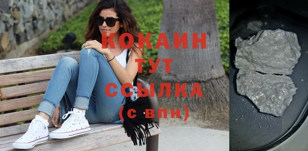 молекула духа Валдай