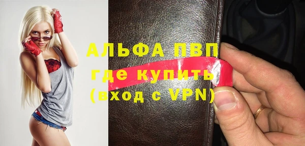 соль курить ск Лиски