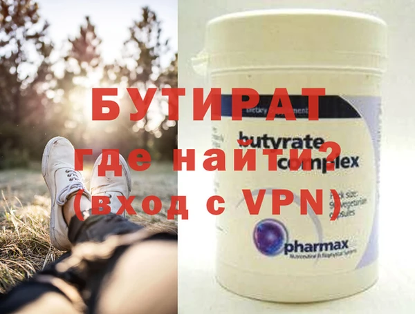 соль курить ск Лиски