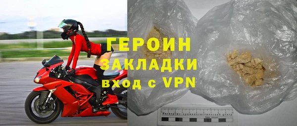 кокаин Лихославль