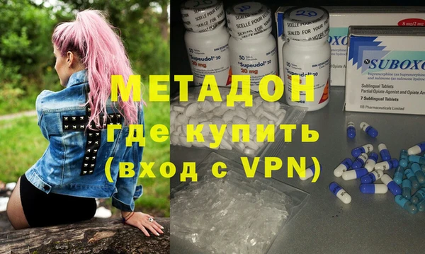 mdma Бутурлиновка