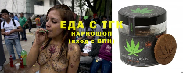 марки nbome Магас