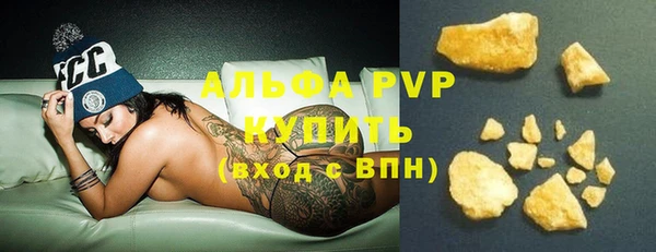метамфетамин Валуйки