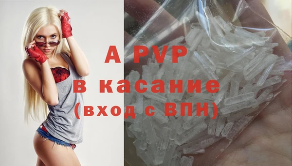 соль курить ск Лиски