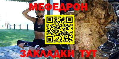 герыч Кандалакша