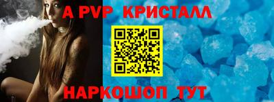 apvp Камышлов