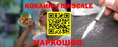 каннабис Канаш