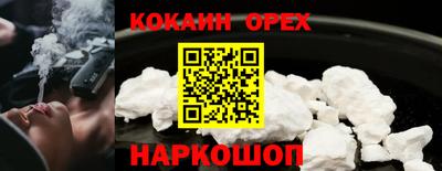 герыч Кандалакша