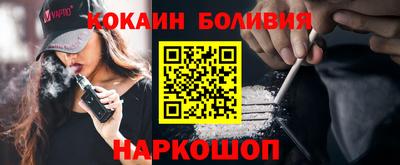 герыч Кандалакша