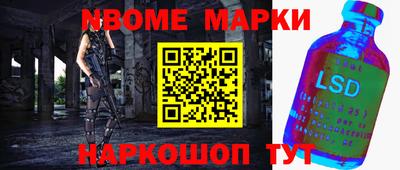 герыч Кандалакша