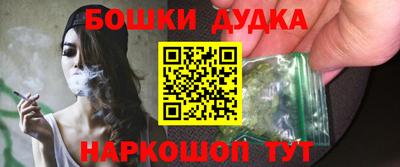 каннабис Канаш