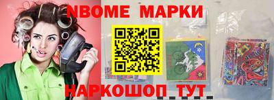 каннабис Канаш