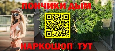 каннабис Канаш