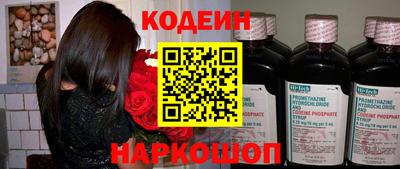 герыч Кандалакша