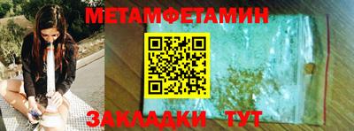 герыч Кандалакша