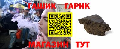 каннабис Канаш