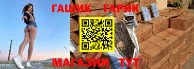 гашиш Кингисепп