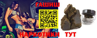 каннабис Канаш