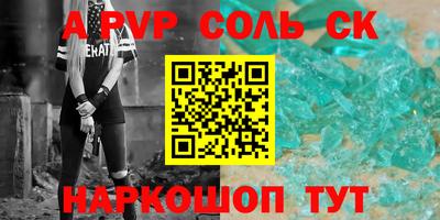 каннабис Канаш