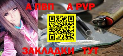 герыч Кандалакша