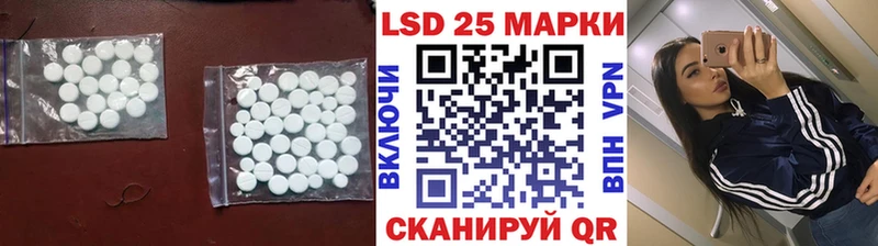 хочу   Луга  Лсд 25 экстази кислота 