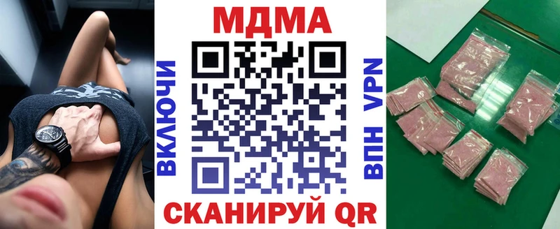 кракен онион  Луга  MDMA crystal 