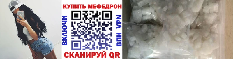 МЯУ-МЯУ 4 MMC  Луга 